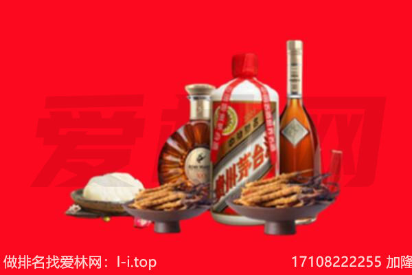 海南保亭县礼品回收.jpg
