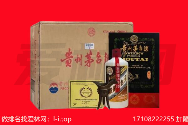 海南保亭县回收陈年茅台酒