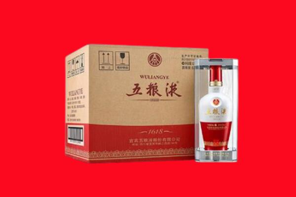 海南保亭县回收五粮液