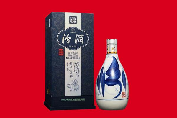 海南保亭县回收汾酒.jpg