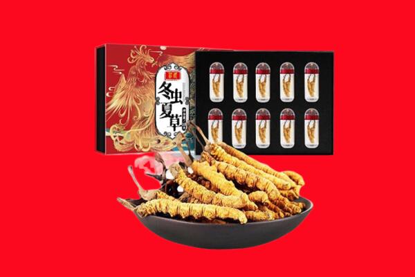 海南保亭县回收虫草