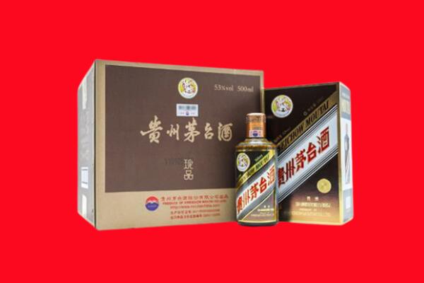 海南保亭县回收50年茅台