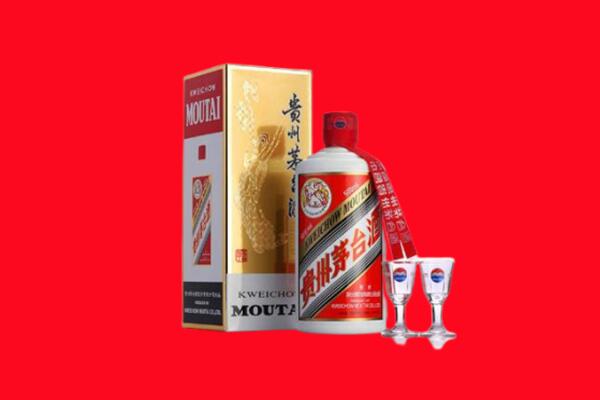 海南保亭县回收贵州茅台酒
